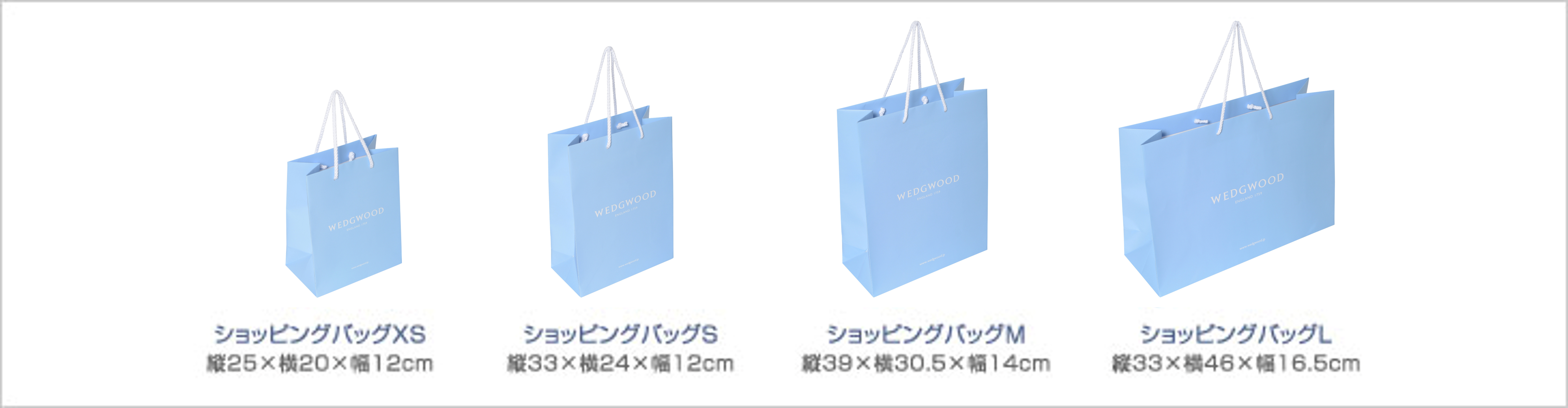 ショッピングバッグ